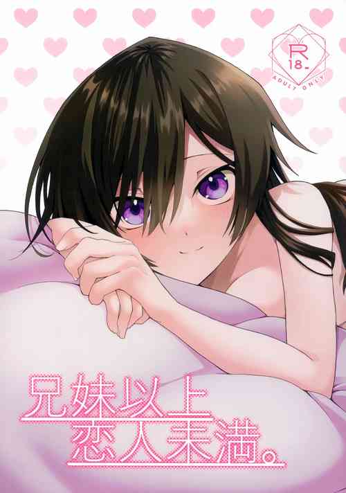 (Dozen Rose Fes.2022) [Azi-Xi (Ajipaba)] Kyoudai Ijou Koibito Miman. (Code Geass: Lelouch of the Rebellion)