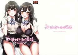 Page 1 of Maelstrom Double