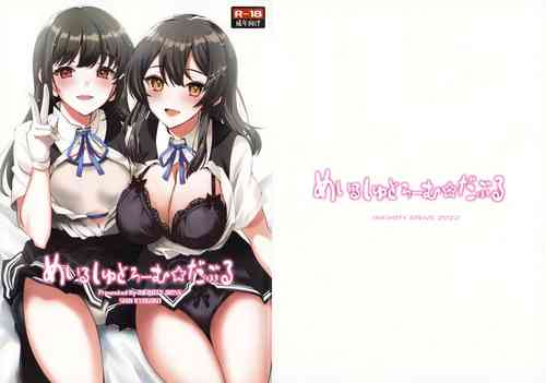 (C101) [INFINITY DRIVE (Kyougoku Shin)] Maelstrom Double (Kantai Collection -KanColle-)
