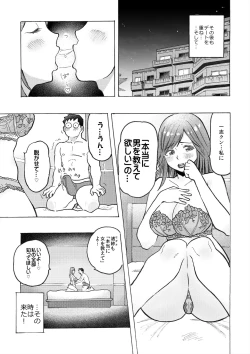 Page 15 of Hame Love Bakunyuu Hokuou Bishoujo to Kyonyuu Majime Bishoujo ni Ninshin Tanetsuke SEX!