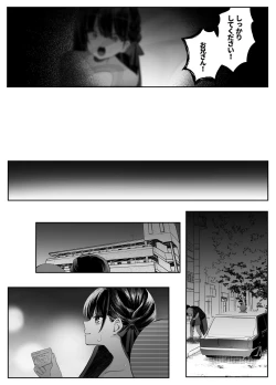 Page 21 of Shinu to Kimetara Harem ga Dekita Ken