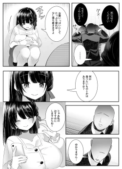 Page 23 of Shinu to Kimetara Harem ga Dekita Ken