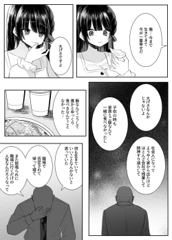 Page 26 of Shinu to Kimetara Harem ga Dekita Ken