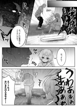 Page 58 of Shinu to Kimetara Harem ga Dekita Ken