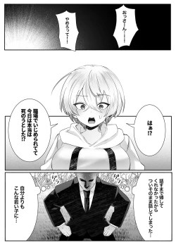 Page 59 of Shinu to Kimetara Harem ga Dekita Ken
