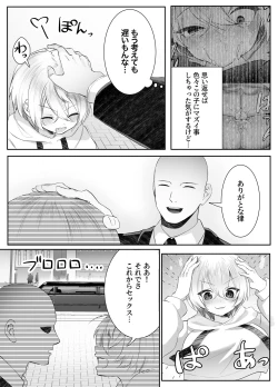 Page 68 of Shinu to Kimetara Harem ga Dekita Ken