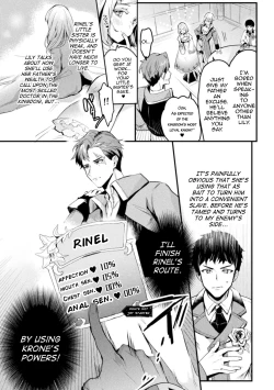 Page 6 of Akuyaku Reisoku Tensei1