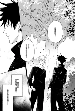 Page 2 of 曉行夜宿