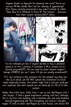 Page 43 of 晝伏夜行