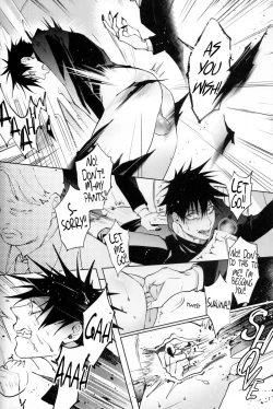 Page 11 of 站前伏撃