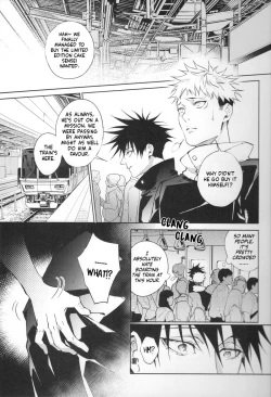 Page 4 of 站前伏撃