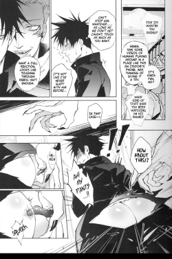 Page 6 of 站前伏撃