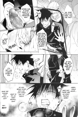 Page 9 of 站前伏撃