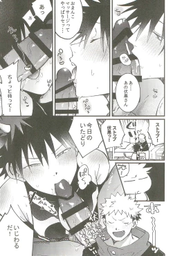 Page 10 of Milk Panic