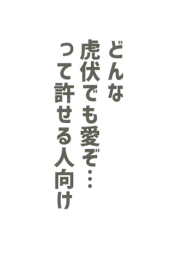 Page 2 of Milk Panic