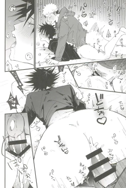 Page 33 of Milk Panic