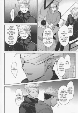 Page 11 of Warui Hito