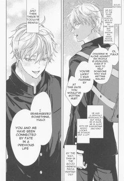 Page 3 of Denpa Senpai