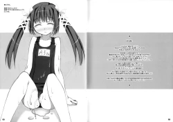 Page 2 of Sukumizu Omorashibon