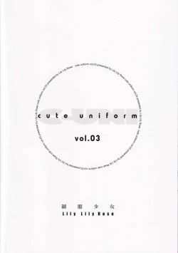 Page 30 of cute uniform vol. 03