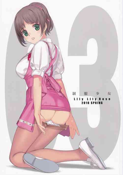 Download cute uniform vol. 03