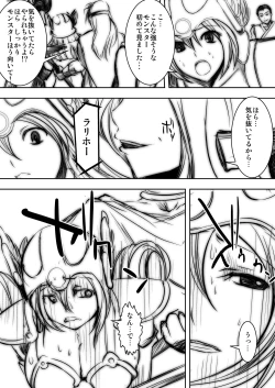 Page 40 of Ningen ni Sayou suru Mahou Kouka no Sho + Shippai Shinai Hiken Karada no Hokaku Houhou