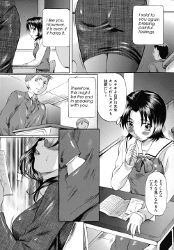 Page 132 of Shibarare Tsuma - Tied Up Wife