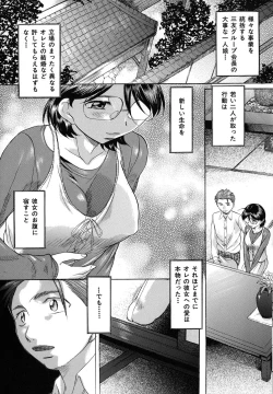 Page 41 of Shibarare Tsuma - Tied Up Wife