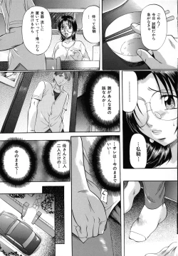 Page 75 of Shibarare Tsuma - Tied Up Wife