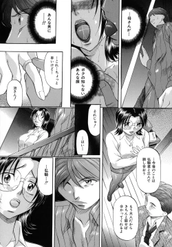 Page 78 of Shibarare Tsuma - Tied Up Wife