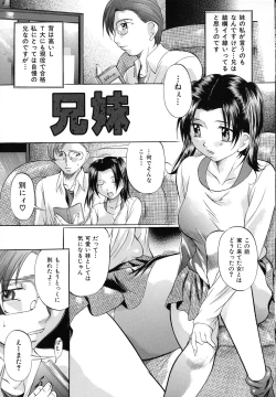 Page 89 of Shibarare Tsuma - Tied Up Wife