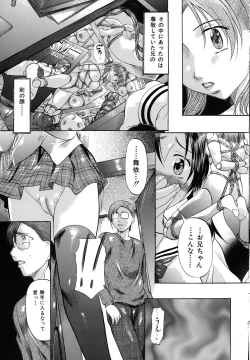 Page 91 of Shibarare Tsuma - Tied Up Wife