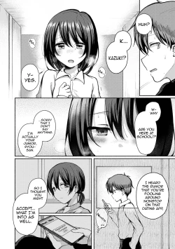 Page 2 of Anoko wa Yappari Doko demo Yaritagaru