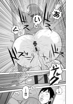 Page 110 of Love Macho