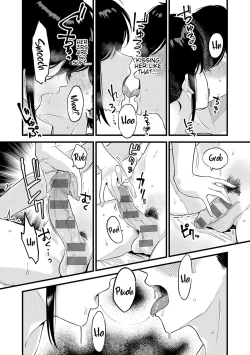 Page 11 of Jishin no tsukekata |  How to build self-confidence