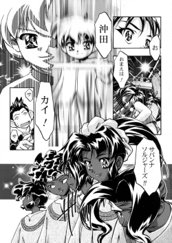 Page 10 of Let's Ra Mix 3 MAX HEAT