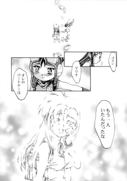 Page 31 of Let's Ra Mix 3 MAX HEAT