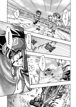 Page 6 of Let's Ra Mix 3 MAX HEAT