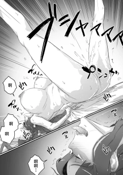 Page 129 of Naosan to Sex Suru