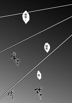 Page 130 of Naosan to Sex Suru