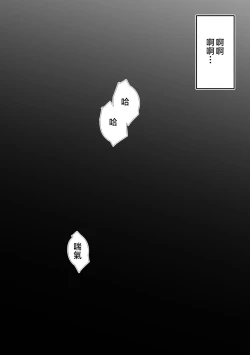 Page 46 of Naosan to Sex Suru