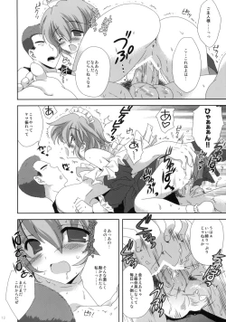 Page 11 of Ore no Ie ni Nichiyou no Asapparakara Maid Robo ga Yattekita