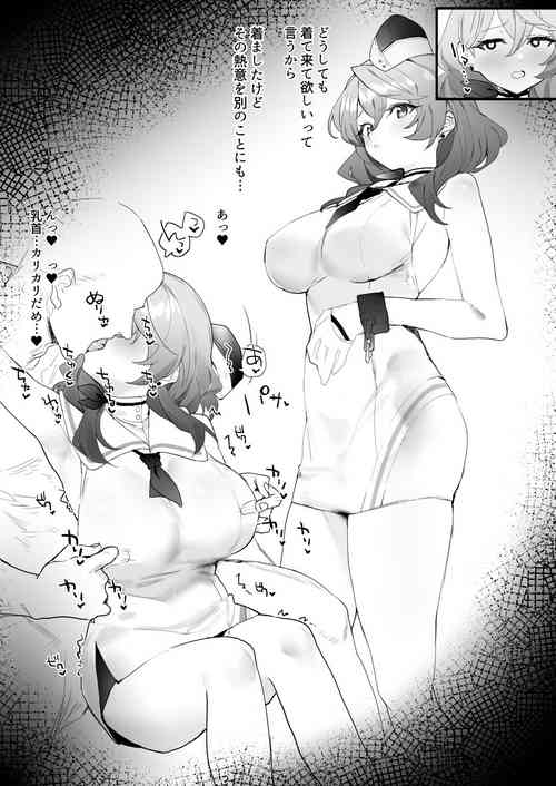 [remora] Operator Ishou de Ichaicha (Blue Archive)