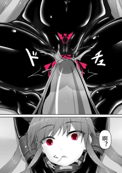 Page 23 of Kimochiyokereba Iijanai