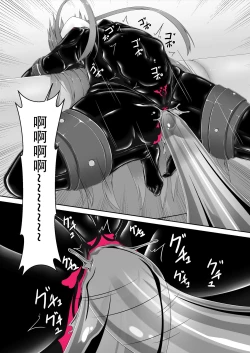 Page 24 of Kimochiyokereba Iijanai