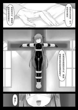 Page 2 of Kimochiyokereba Iijanai