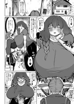 Page 8 of Futanari Mama wa Yokkyuu Fuman