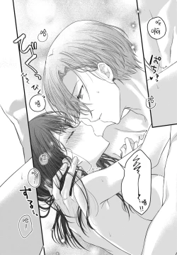 Page 61 of Tsuki e no Yomeiri 1-3