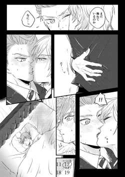 Page 43 of Kizuka Sare to Hug Boys