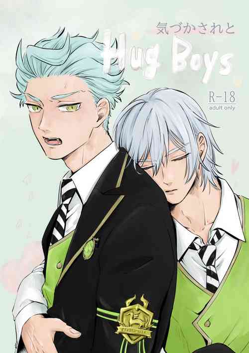 Download Kizuka Sare to Hug Boys